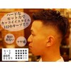 Hiro Ginza Barber Gel Men's Hard 7.1 oz (200 g)