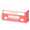 Nippo M-1 Ink Ribbon for Time Clock Black