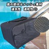 DIZLAS Spa Bag, Hot Spring Bag, Bath Set, Bath Mesh
