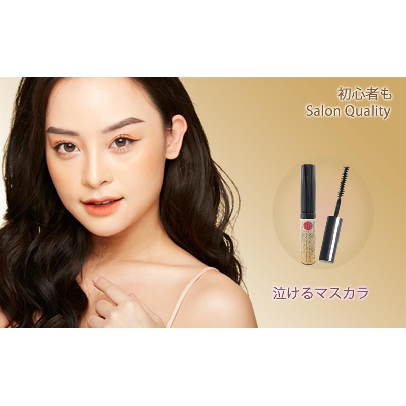 BSS Crying Mascara Black Extension Coating (1 Piece)