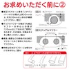 SEIWA K353 Car Muffler Cutter, Stylish Cutter, L, Tailpipe Diameter