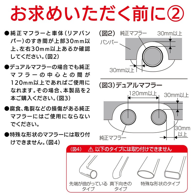 SEIWA K353 Car Muffler Cutter, Stylish Cutter, L, Tailpipe Diameter