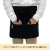 Tomaseni Cotton Blend Waist Apron One Size Fits Most, 102