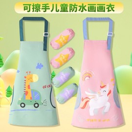 Kids' Waterproof Art Apron for Girls and Boys - Kindergarten Protective Smock 120 (Recommended 4-8 years old)/Giraffe Dark Green (Hand wiping) 3ea