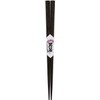 Kawai 125411 Chopsticks 125411, Ichhan Yachiyo, Black, 9.3 inches (23.5