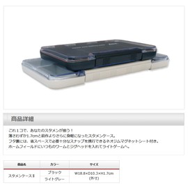 TICT Stamen Case II Light Gray