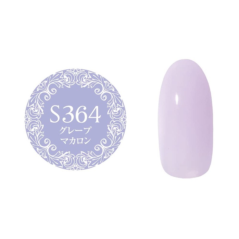 PREANFA PGU-S364 PGU-S364 Color Gel Grape Macaron 0.1 oz (3