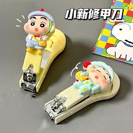 Nail Clipper Set Gift - Manicure & Pedicure Tools with Engraved, Character, Sanrio Designs R56 Free Size/Small New Car 120ea