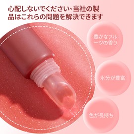 INTOPOP Lipstick Tint: Rose Brown Color, Lip Gloss, Moisturizing, Hard to Fall Off, Increases Blood Tone, Tint Lip for Long Time, For Adult Makeup (05-Rose Brown)