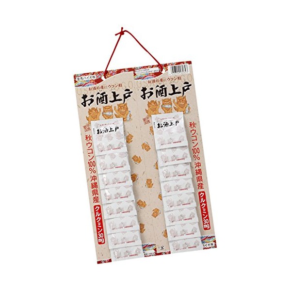 Sake Ueido (Sakejogo) Calendar Type, 16 Packets x 3 Set
