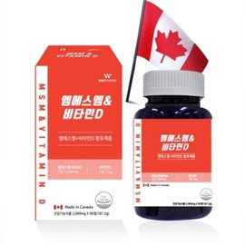 HEALTHYHABITS Wayfarm MSM&Vitamin D 2080mg x 90 tablets