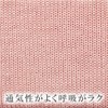 Large Moistening Silk Night Mask (with Pouch), , , safety