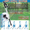 Nordic Walk Pole Lightweight Telescopic 2 Stick Stick Red