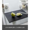 Yamazaki 7023 Antibacterial Sheet, Cutting Board, Black, Approx. W 12.0