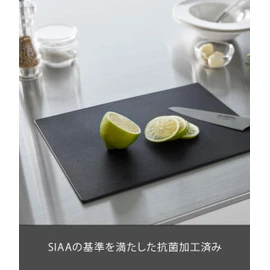 Yamazaki 7023 Antibacterial Sheet, Cutting Board, Black, Approx. W 12.0 x D 8.3 x H 0.1 inches (30.5 x 21 x 0.3 cm), Tower Soft Material