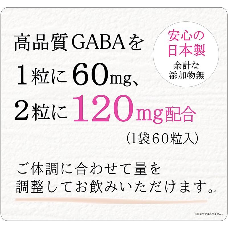 Nippon Sante Sleep Time Supplement GABA 3600mg Formula Tryptophan Glycine