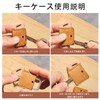 Doyime Key Cover (Set of 2), Genuine Leather, Key Cap,