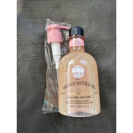 AVON Veilment Natural Spa Black Rose Body Scrub & Cleanser. FREE SHIPPING