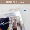 Hapira PF002 Bonus Jacket File, Compatible with 9.4 x 9.4