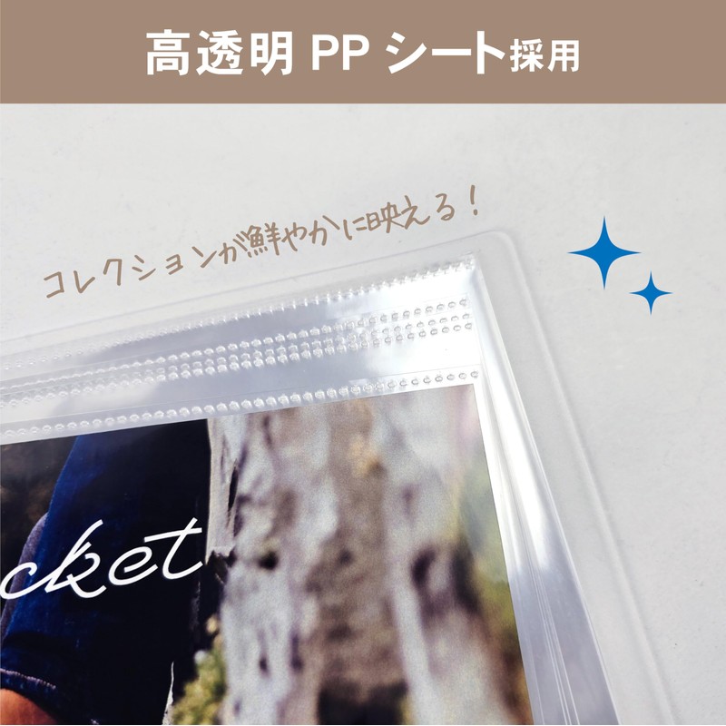 Hapira PF002 Bonus Jacket File, Compatible with 9.4 x 9.4