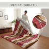 Ikehiko #5097379 Kotatsu Futon Cover, Rectangular, Koyomi, Approx. 85.6 x