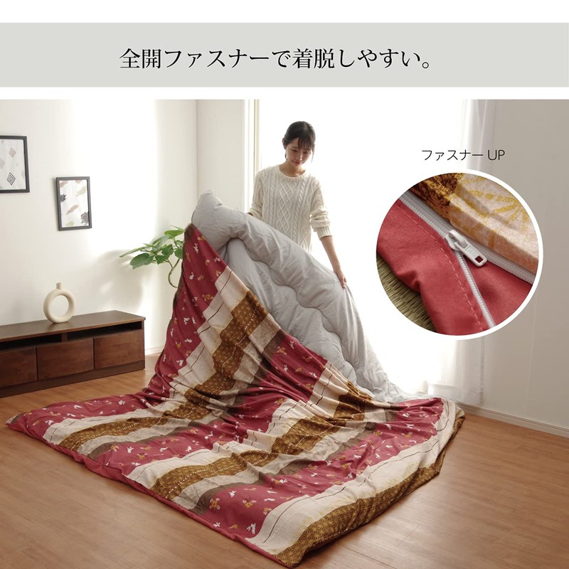 Ikehiko #5097379 Kotatsu Futon Cover, Rectangular, Koyomi, Approx. 85.6 x