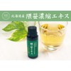 Japanese Kumasasa Concentrated Extract (1.4 oz (40 g) x 2