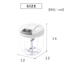 Takeda Corporation GRY MGCL-GRY Chopper Manual Grinding Cutter Gray Φ4.7 x 5.5 inches (12 x 14 cm)