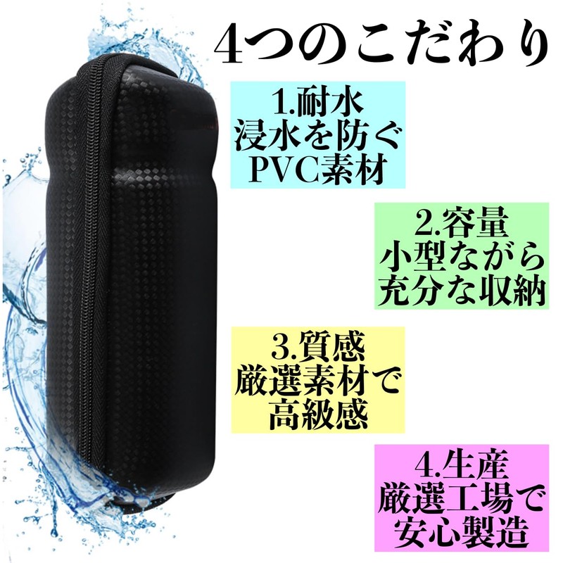 ChicHeute Tool Case, Tool Bottle, Zipper Type, Carbon Pattern, Road