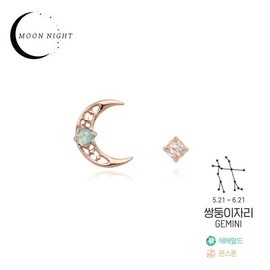 [Custom Made] Gemini Dear Moon Emerald Unbalanced Constellation Earrings OTE120615B 0.0 - 0.0 / [주문제작] 쌍둥이자리 디어문 에메랄드 언발란스 별자리 귀걸이 OTE120615B 0.0 - 0.0