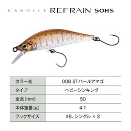 Shimano 50HS ZN-250W 008 ST Pearl Amago Trout Lure Minnow Cardiff Refrain