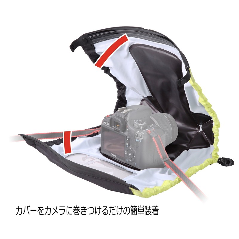 Hakuba SLR for Rain Cover Safe Tech kamerareinkaba-raito
