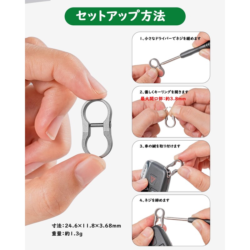 [FEGVE] Titanium Keychain Ring Mini Clip On Key Ring Screw