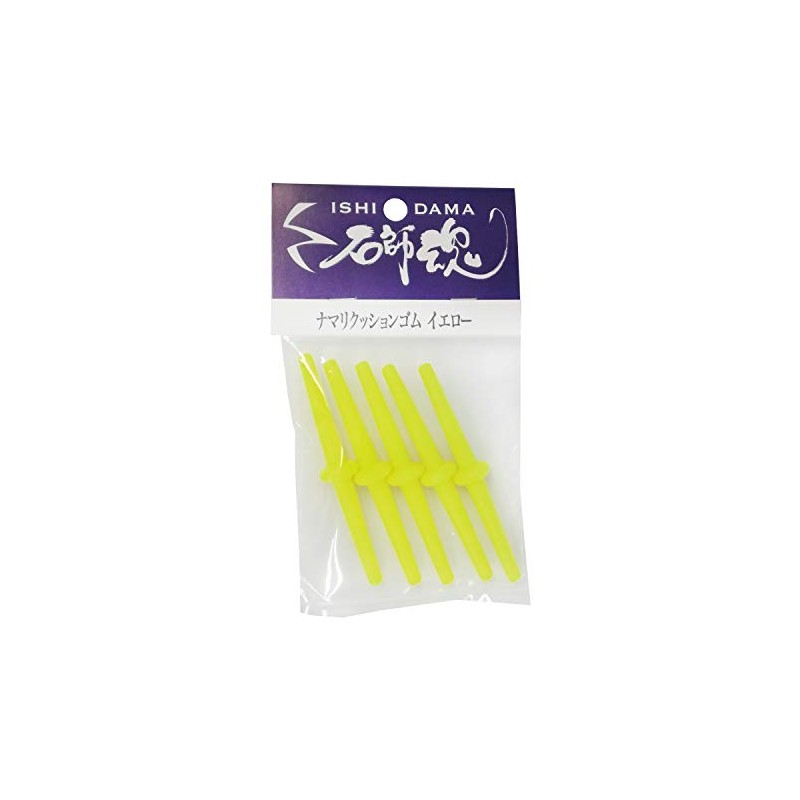 Kizakura 41015 Namari Cushion Rubber, Yellow, Pack of 5