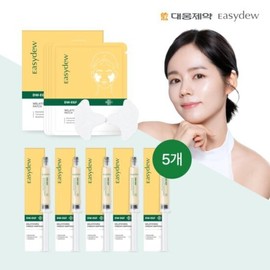 Easydew Ki Mi Ampoule Large Capacity 8ml5_Melappatch1 (5g4ea) / 이지듀 기 미앰플 대용량 8ml5멜라패치1 (5g4ea)