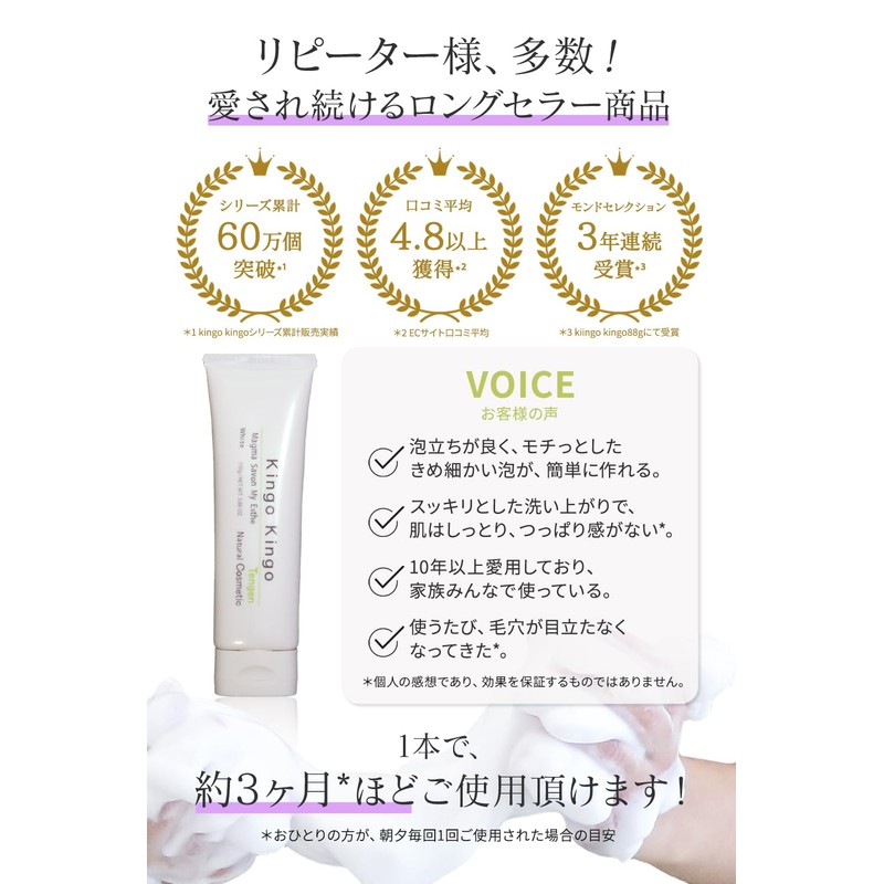 Kingo-Kingo Face Wash Cream Soap, 0.7 oz (20 g)