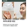 Exoderm/Pure Hydrogel Mask 5 sheets (1 box) + 1 additional