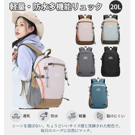 Kayiyasu Backpack, 5.6 gal (20 L) Backpack, Mountain Climbing, Hiking, Waterproof, Lightweight, Breathable, Outdoor, Travel Bag, Rucksack, Unisex, Women's, Men's, brown (light brown)