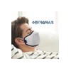 Ion Plus 이온플러스 수면가습마스크 2개세트 숨쉬기편한 저자극 항바이러스 IonPlus Sleep