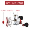 Raft Reel, Cassette Fishing, Chino Reel, Squid Reel, Raft Fishing,
