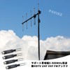 PAVIKE Antenna Integrator Separator F Type Feeder Antenna Converter, 4