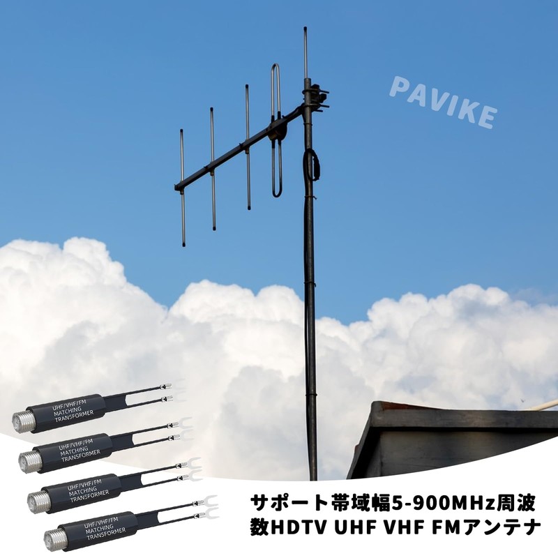 PAVIKE Antenna Integrator Separator F Type Feeder Antenna Converter, 4