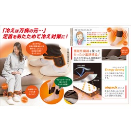 2 x Heat Storage Wrap Supporter for Ankles