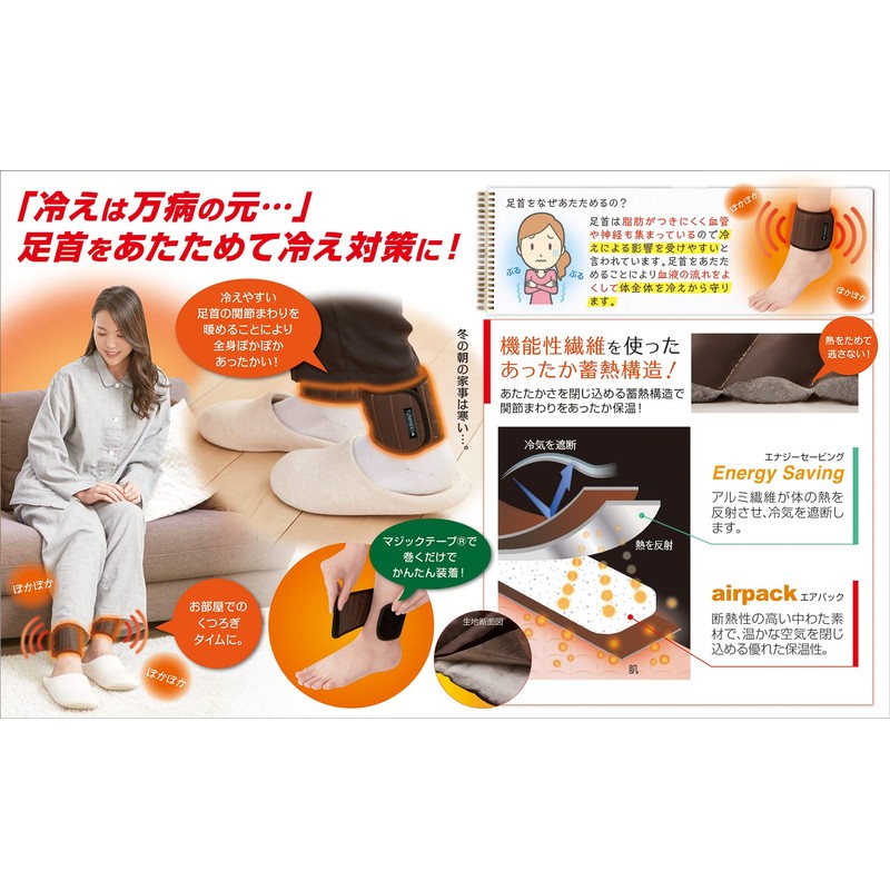 2 x Heat Storage Wrap Supporter for Ankles