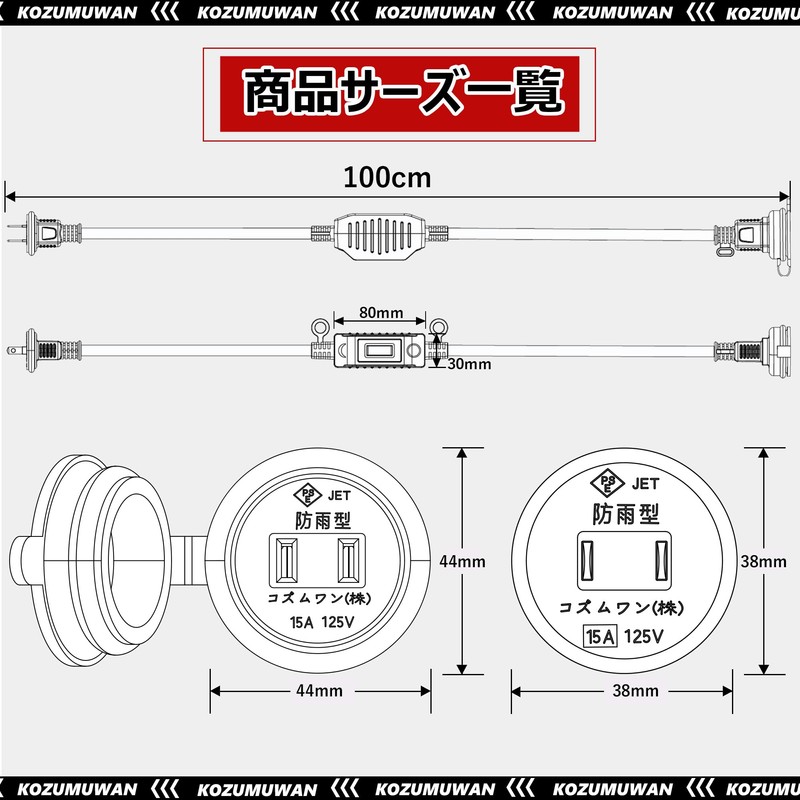 Eco PVC Flame Retardant Material Extension Cord with Switch 3.3