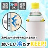 OGURA Ultra Lightweight Plastic Bottle Holder, Cold Insulation, Cooler, Case,