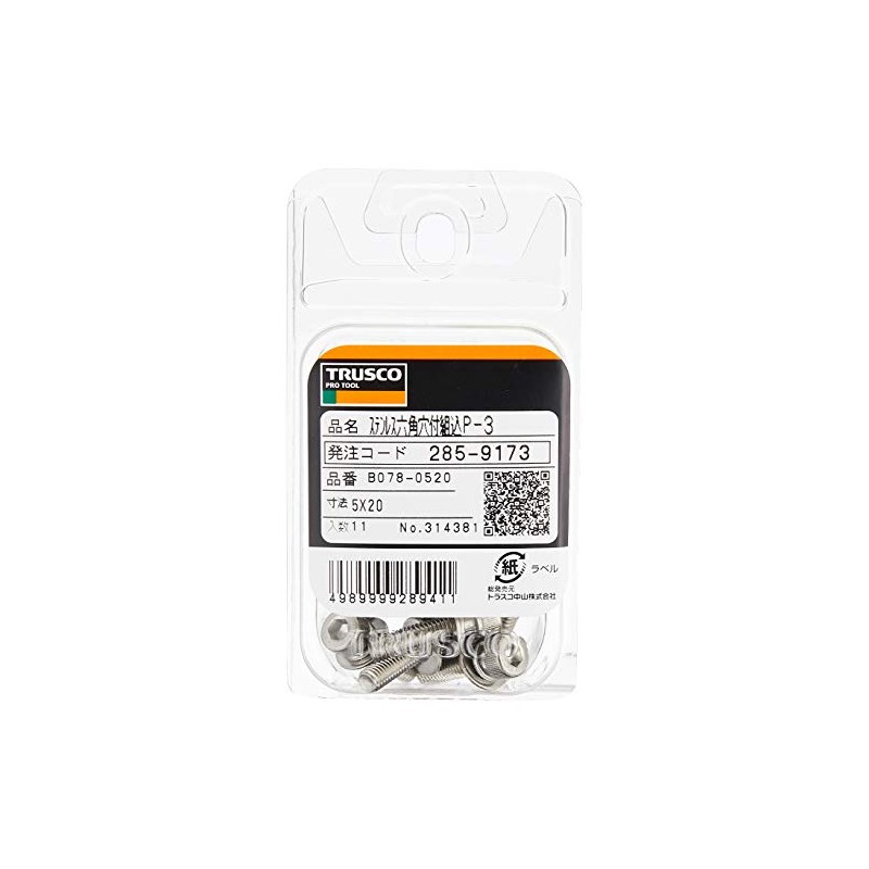 TRUSCO B078-0520 Hex Socket Set Screws, Stainless Steel P-3, Size