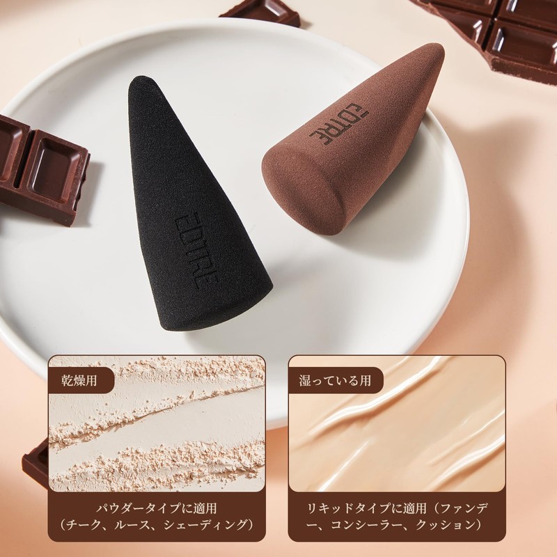 EDTRE Thumb Puff Multi-functional Makeup Sponge Puff Makeup Sponge, Diagonal