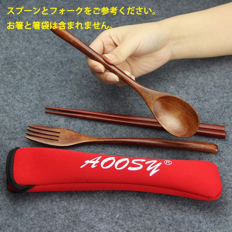 AOOSY Cutlery, Spoon, Fork, 4-Piece Set, Commuter Tableware Set, Bento