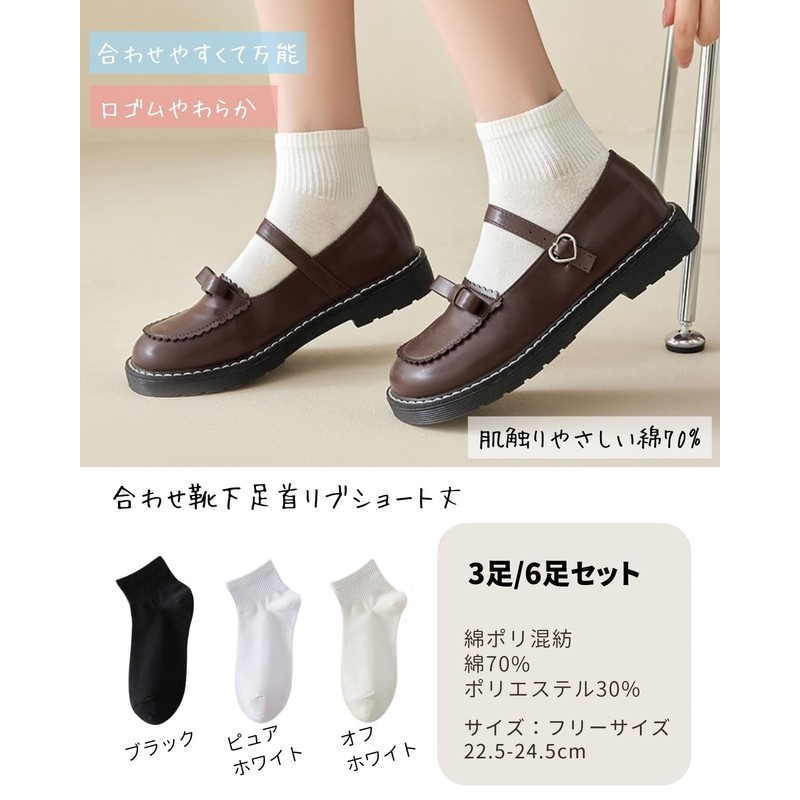 AQshop Women's Socks, Ankle Short, Ribbed Set, black 3 pairs